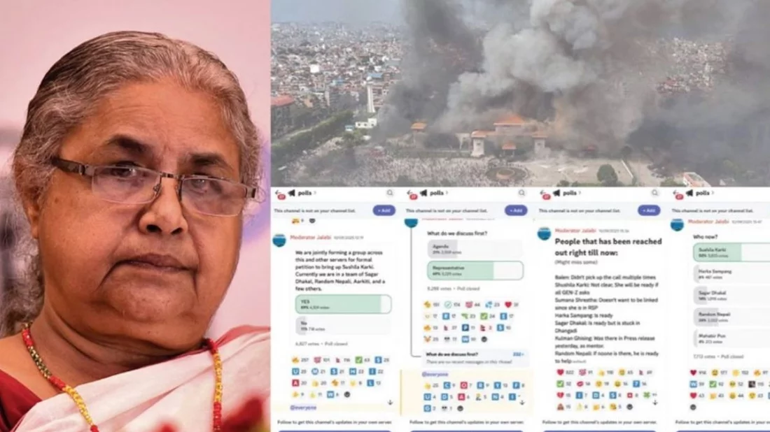 গেমিং অ্যাপে ভোটাভুটিতে প্রধানমন্ত্রী নির্বাচিত হন সুশীলা কার্কি